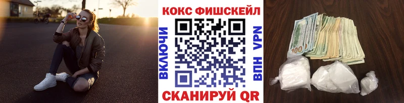 Сколько стоит Междуреченск БУТИРАТ Конопля Кокаин mega ссылка Alpha PVP