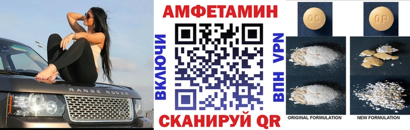АМФ Premium Междуреченск