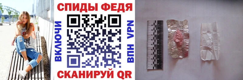 Амфетамин VHQ  Междуреченск 