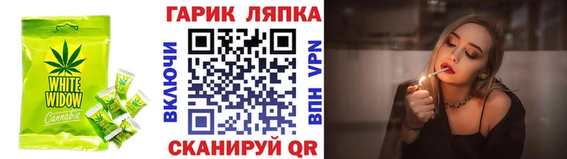 Canna-Cookies конопля  Междуреченск 