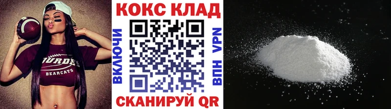 закладка Междуреченск Cocaine Fish Scale