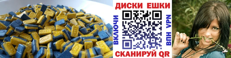 Ecstasy ешки  даркнет сайт  МЕГА сайт  Междуреченск 