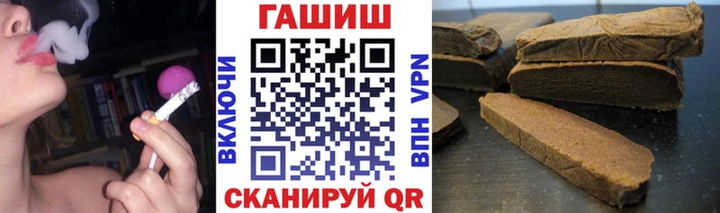 что такое наркотик  Междуреченск  ГАШИШ гашик 