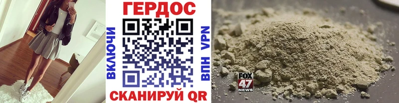 цены   даркнет состав  ГЕРОИН Heroin  Междуреченск 