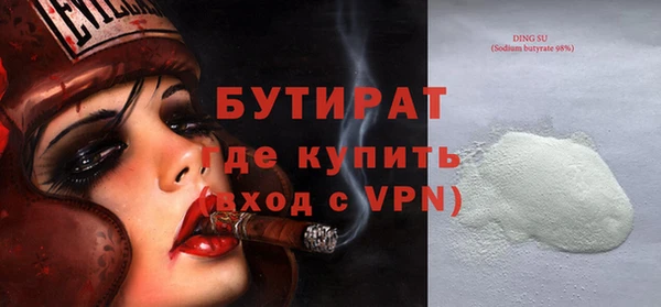 дживик Армянск