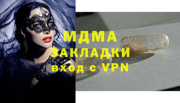 дживик Армянск