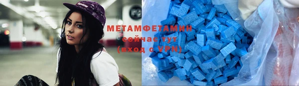 дживик Армянск