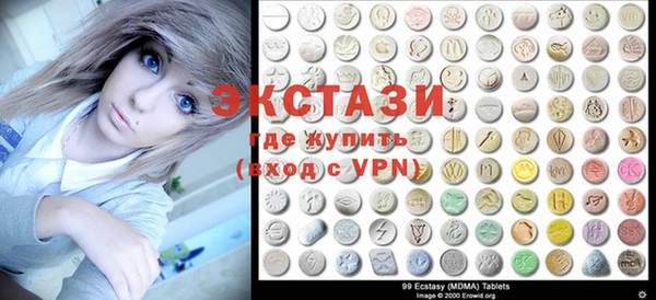 дживик Армянск