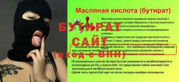 герыч Покачи