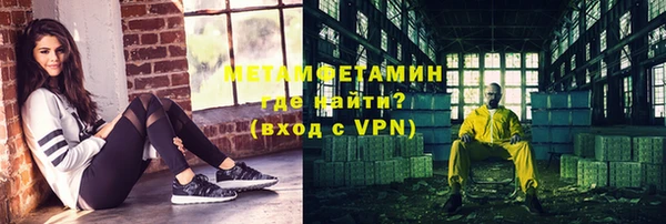 дживик Армянск