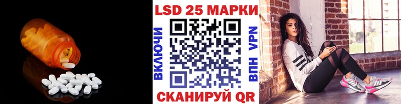 Лсд 25 экстази ecstasy  купить наркоту  Междуреченск 
