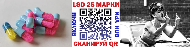 LSD-25 экстази кислота Междуреченск