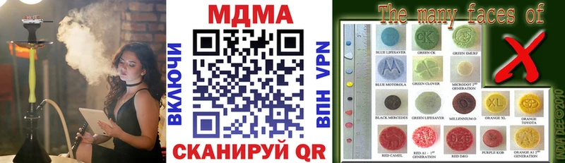 МДМА кристаллы Междуреченск