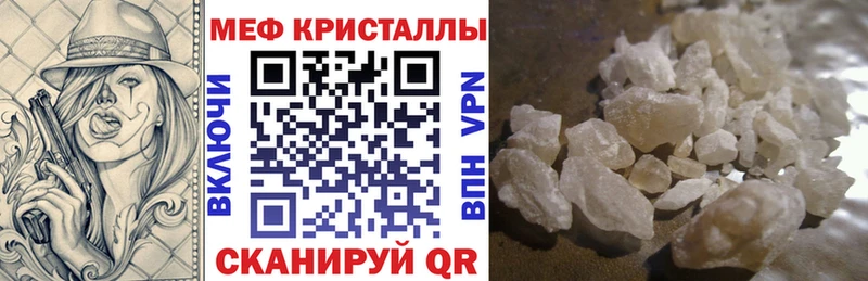 hydra рабочий сайт  Междуреченск  МЕФ mephedrone 