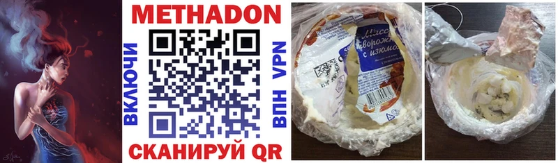 OMG вход  Междуреченск  МЕТАДОН VHQ  где продают наркотики 