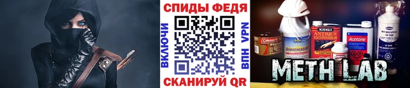 Метамфетамин винт  купить закладку  Междуреченск 