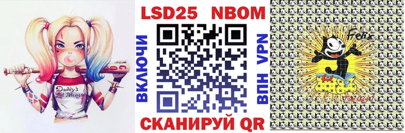 Марки 25I-NBOMe 1,5мг МЕГА зеркало Междуреченск хочу