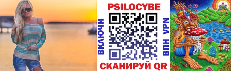 mega маркетплейс Междуреченск Галлюциногенные грибы GOLDEN TEACHER купить наркотики цена
